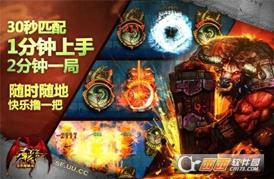 天降手游 