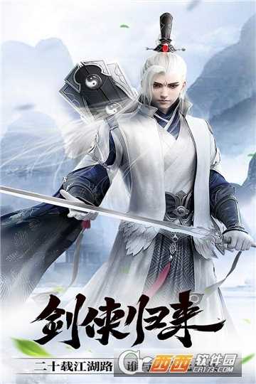 龙刃九游版