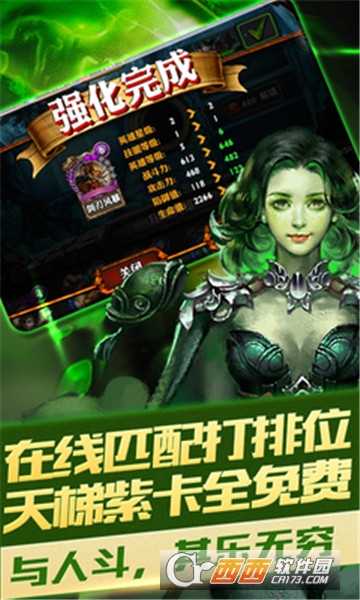 天降BT变态版