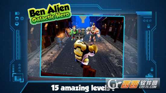 快闪之星Ben  Alien  Galactic  Hero