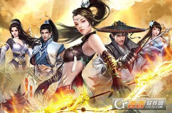 幻想隋唐传变态版