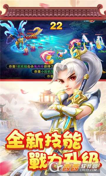 菲狐倚天情缘星耀版