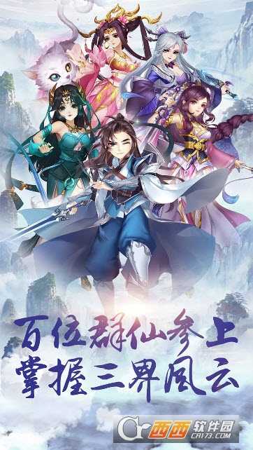 尘缘果盘版