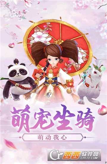 梦回情缘满v版