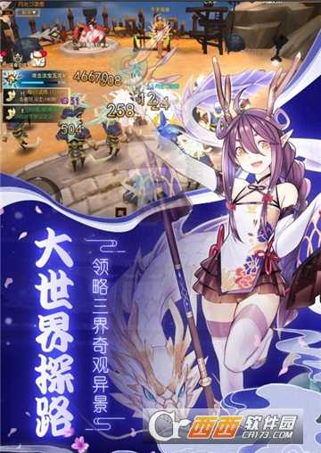 疾风幻境九游版