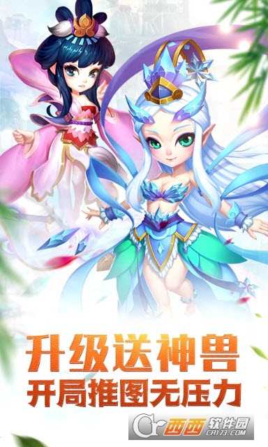 大话许仙变态版