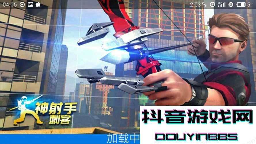神射手刺客