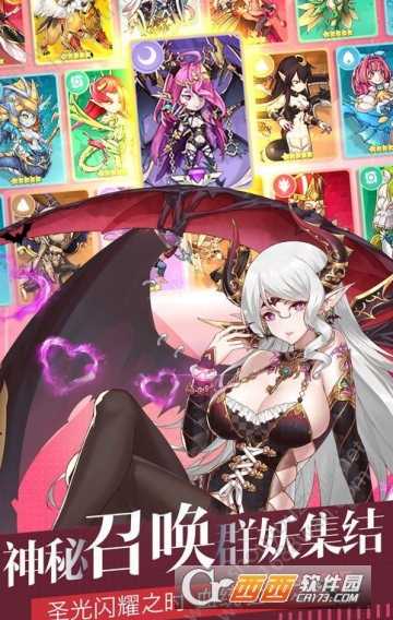 百万妖怪BT版
