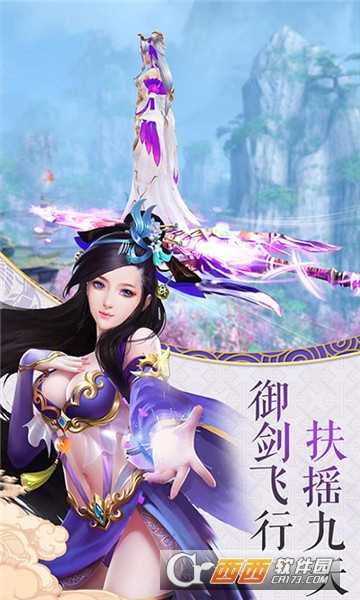 寻仙问情记变态版