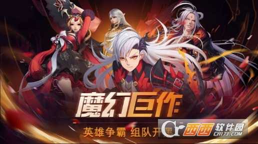 烈焰红骑士BT版