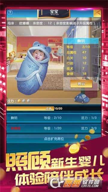 商海风云