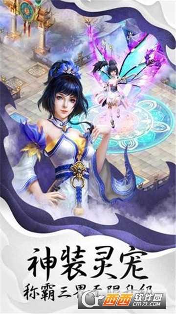 流浪江湖中文版