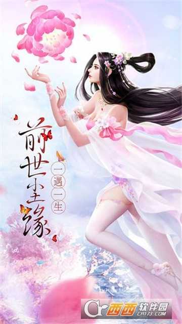 剑定苍穹九游版 剑定苍穹九游版