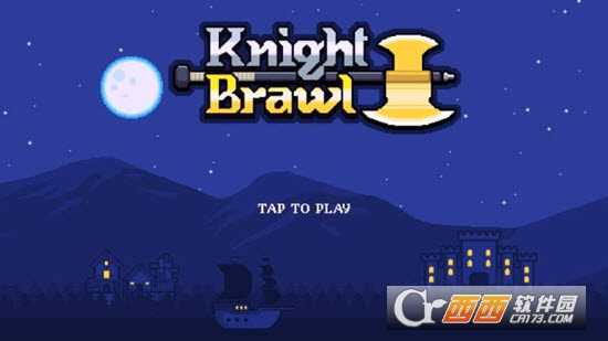 骑士斗殴Knight  Brawl