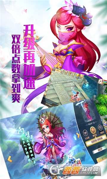 梦回情缘福利版 梦回情缘福利版