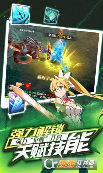 刀剑圣域GM版
