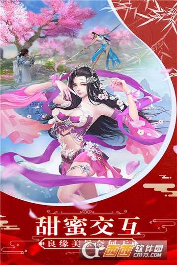 飞雪连天小米版