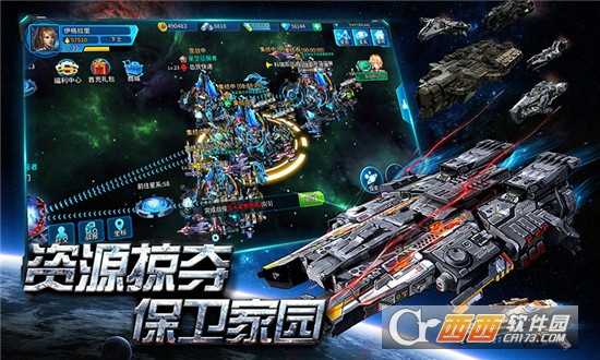 空中战魂手游