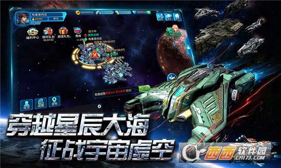 空中战魂单机版