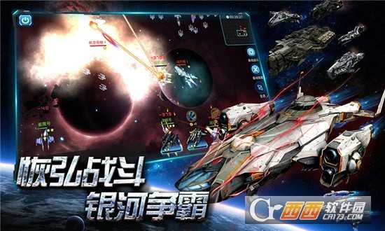 空中战魂华为版