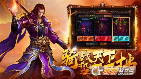 重回沙城BT变态版
