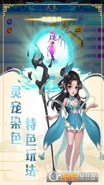 玄笔录前传果盘版