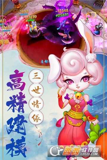  潜江千分腾讯版