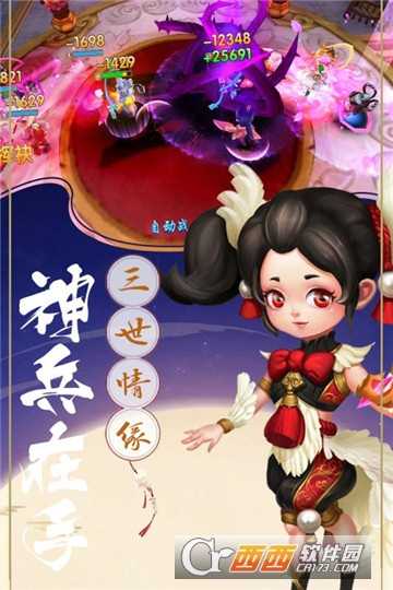 潜江千分九游版