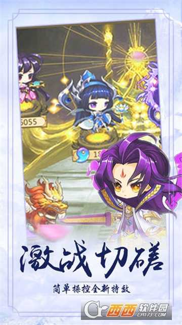 听雪传小米版