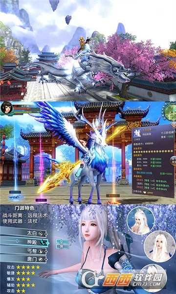 山海异兽录龙玉