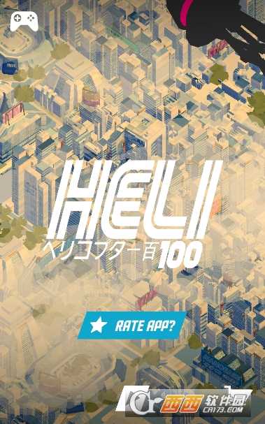 HELI  100