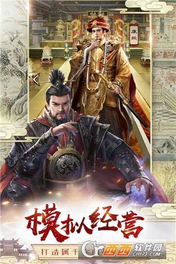 极品芝麻官飞升版