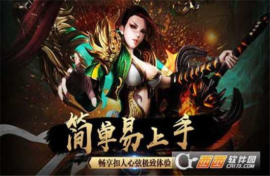 轩辕皇城