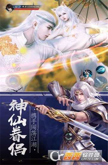 轩辕皇城变态版