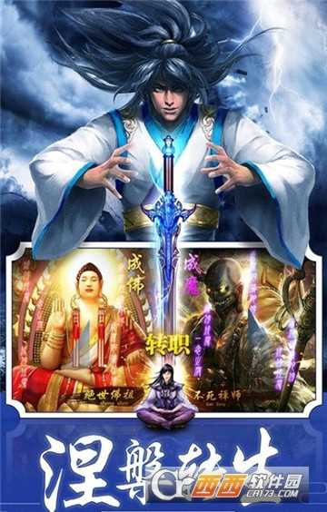 山海珍奇录