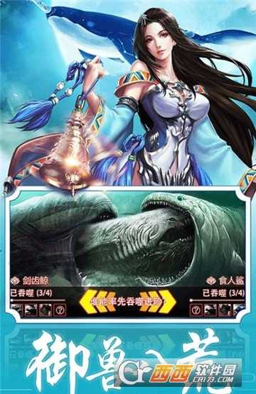 山海珍奇录BT变态版