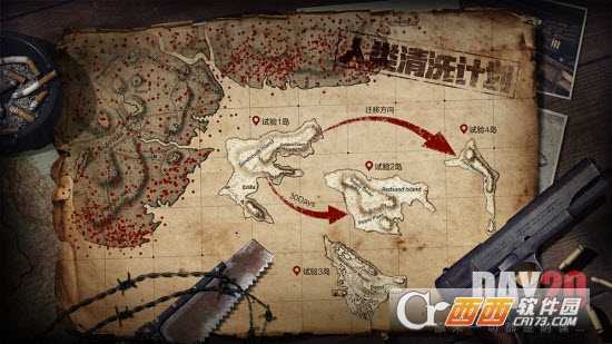 文明重启官方版