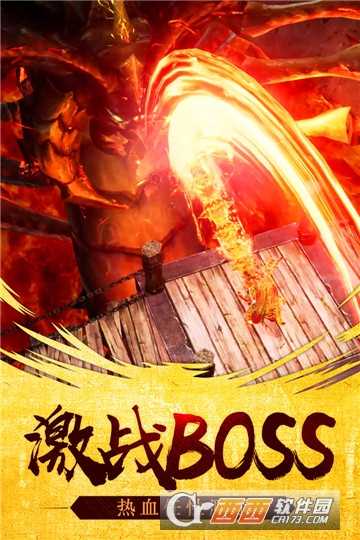 屠神霸业BT变态版