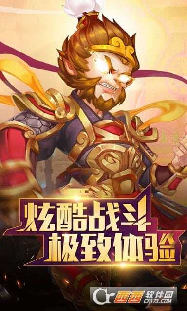 大圣觉醒神宠版