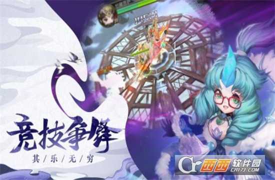 熊猫风云录变态版