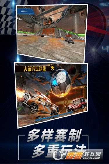 指尖坦克无限钻石金币版