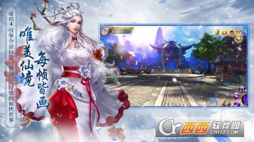 逆仙除道BT版