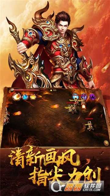 热血战锤BT变态版
