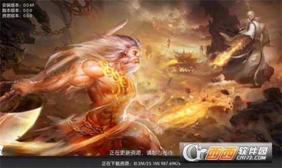 封魔牧神纪满v版