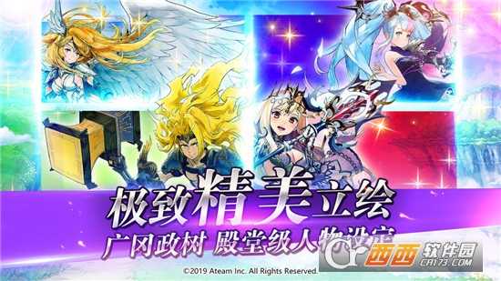 光之神迹召唤