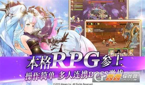 光之神迹召唤九游版