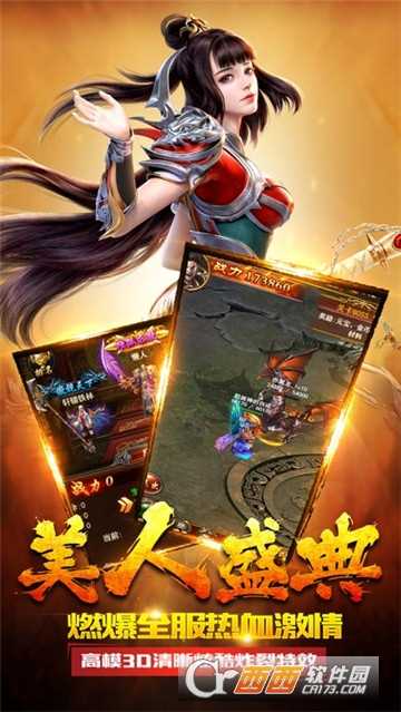 沙漠神途
