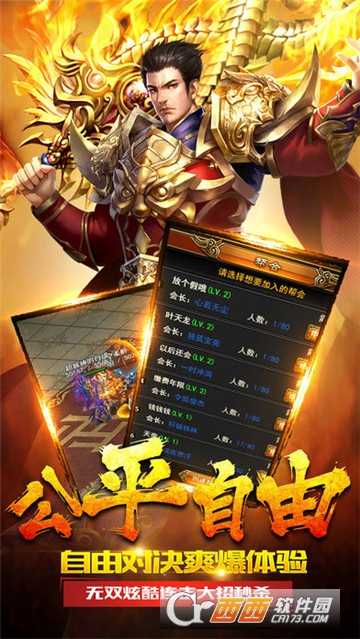 沙漠神途BT变态版