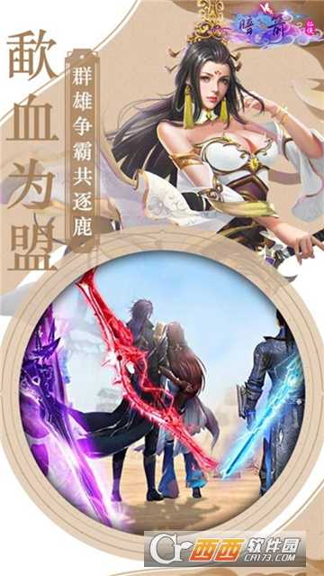 暗箭最新版