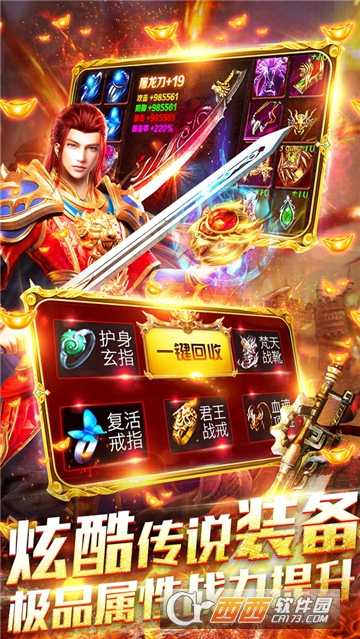 血饮天下小米版